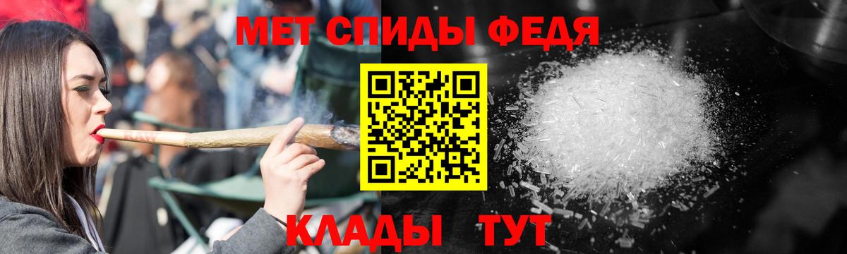 Елец  Амфетамин  Вход с VPN  Amphetamine 97% 