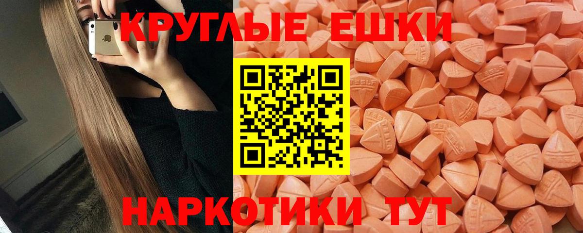 Ecstasy Cube Елец