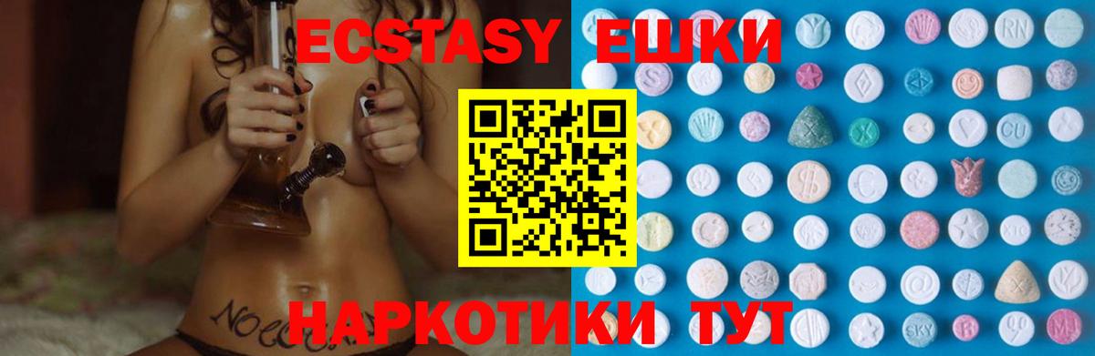 Альфа ПВП Елец
