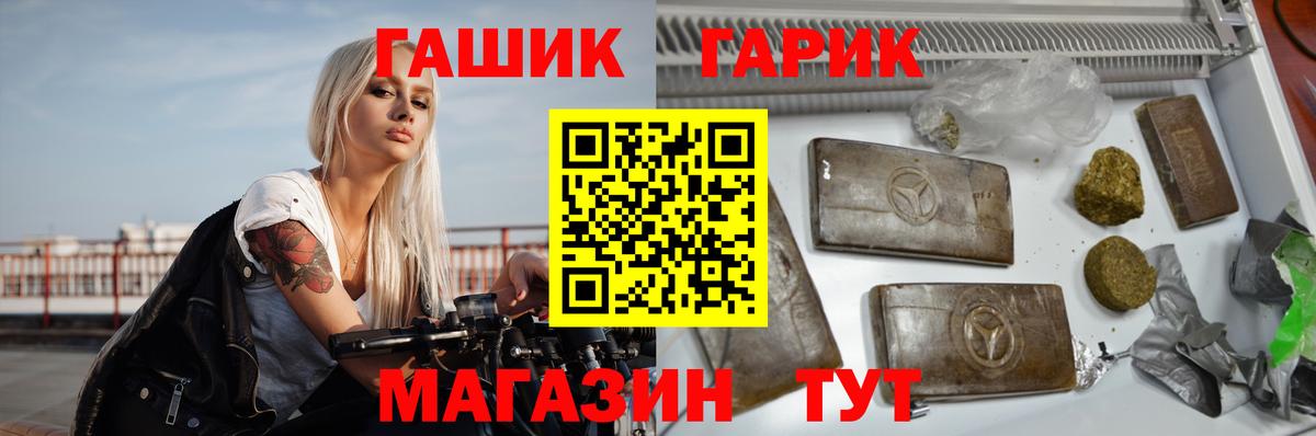ГАШИШ VHQ  ГАШИШ хэш  Вход с VPN  Елец 