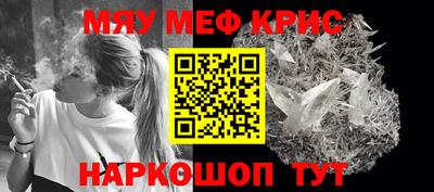 стаф Комсомольск-на-Амуре