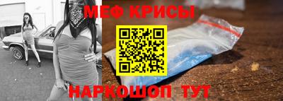 гидра Коммунар