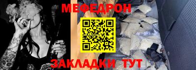 мяу мяу мука Краснодар