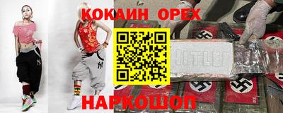 бутират Конаково