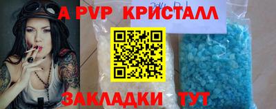 бутират Конаково