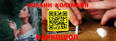 гидра Коммунар