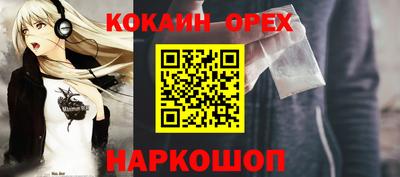 гидра Коммунар