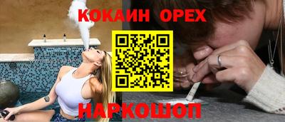 гидра Коммунар