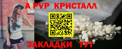 бутират Конаково