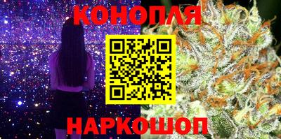 бутират Конаково