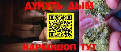 бутират Конаково