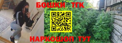 бутират Конаково