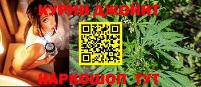 гидра Коммунар