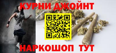 гидра Коммунар