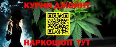 бутират Конаково