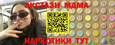 бутират Конаково