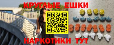 бутират Конаково