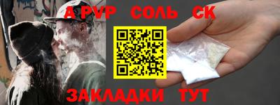 гидра Коммунар