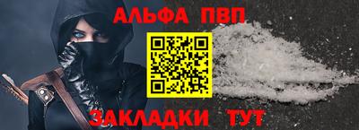 стаф Комсомольск-на-Амуре
