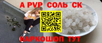 стаф Комсомольск-на-Амуре