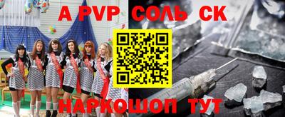 бутират Конаково