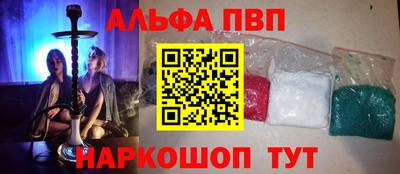 гидра Коммунар