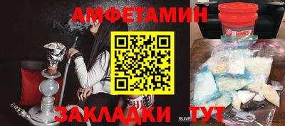 гидра Коммунар