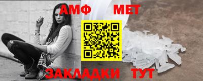 стаф Комсомольск-на-Амуре