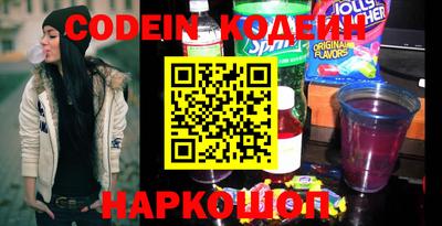 бутират Конаково