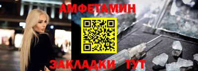 гидра Коммунар