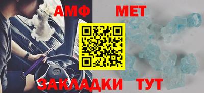 бутират Конаково