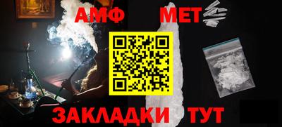 стаф Комсомольск-на-Амуре