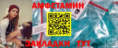 стаф Комсомольск-на-Амуре