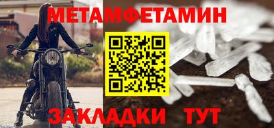 гидра Коммунар