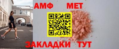 гидра Коммунар