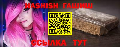 ешки Краснокаменск