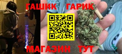 бутират Конаково