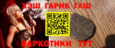 бутират Конаково