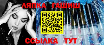 бутират Конаково