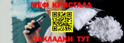 гидра Коммунар