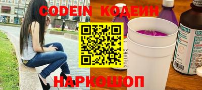 стаф Комсомольск-на-Амуре