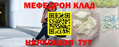 стаф Комсомольск-на-Амуре