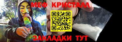 шишки Краснознаменск