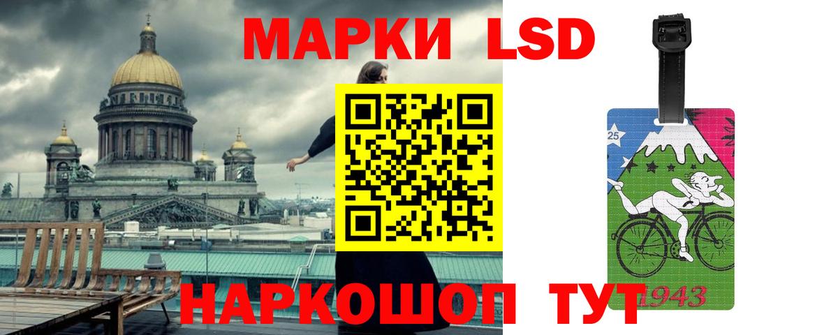 Елец  Лсд 25 экстази ecstasy  ЛСД экстази  Вход с VPN 