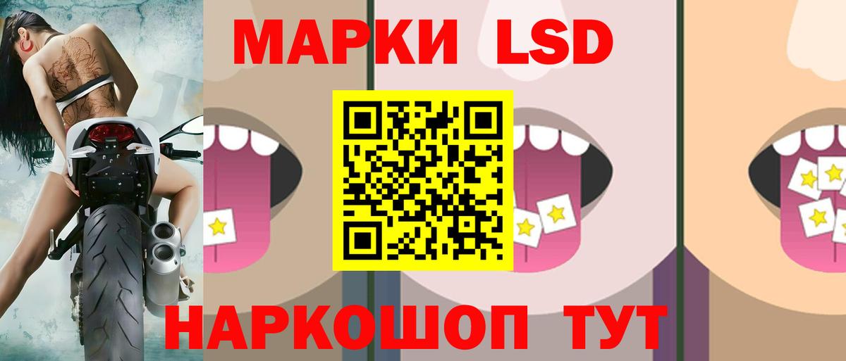МЕФ кристаллы  Лсд 25  Вход с VPN  Кокаин  Елец  МАРИХУАНА  ГАШИШ 