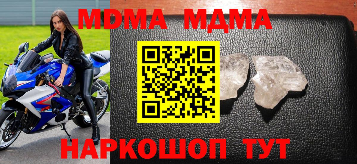 МДМА VHQ Елец