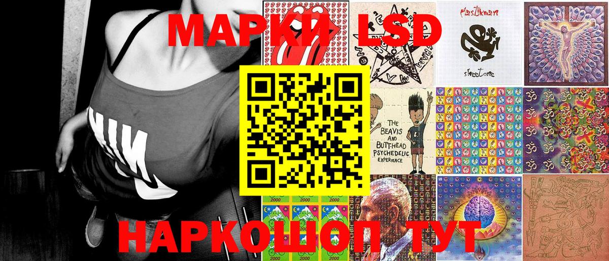 Елец  Марки 25I-NBOMe 1,5мг  Марки N-bome  Вход с VPN 