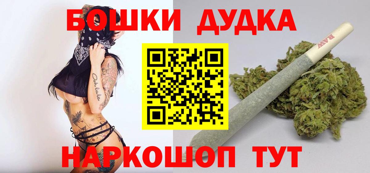 Бошки марихуана тримм  Канабис сатива  Вход с VPN  Елец  Конопля VHQ 